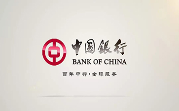 长安中国银行信用贷款详细攻略（额度，利率，申请条件，还款方式）