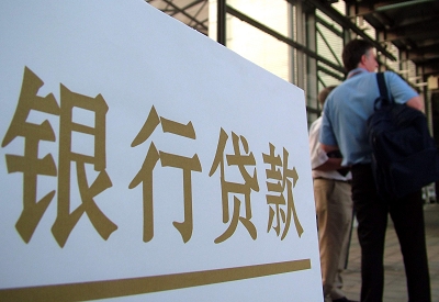 长安个人信用贷款额度能贷多少？主要看什么方面？