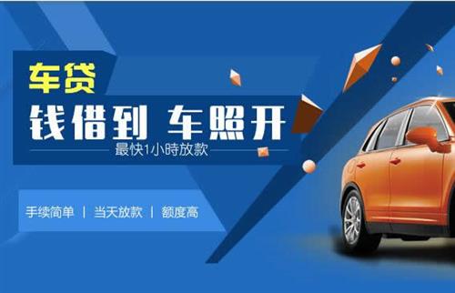 长安车抵押哪里去办?一两个月多少钱利息？